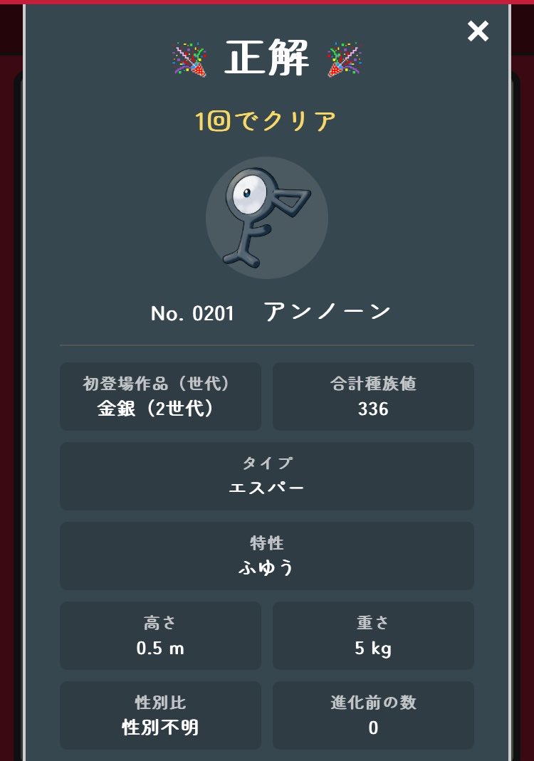 sk_77e's tweet photo. https://t.co/v9rymWK1at