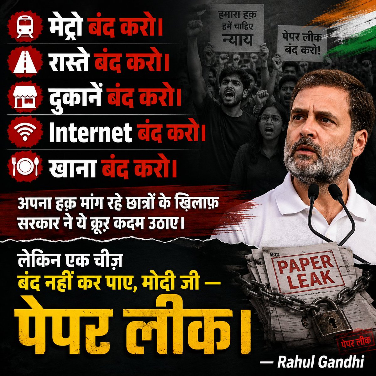 bantinihal's tweet photo. हम नहीं डरते.. https://t.co/5iZhPxZnwe