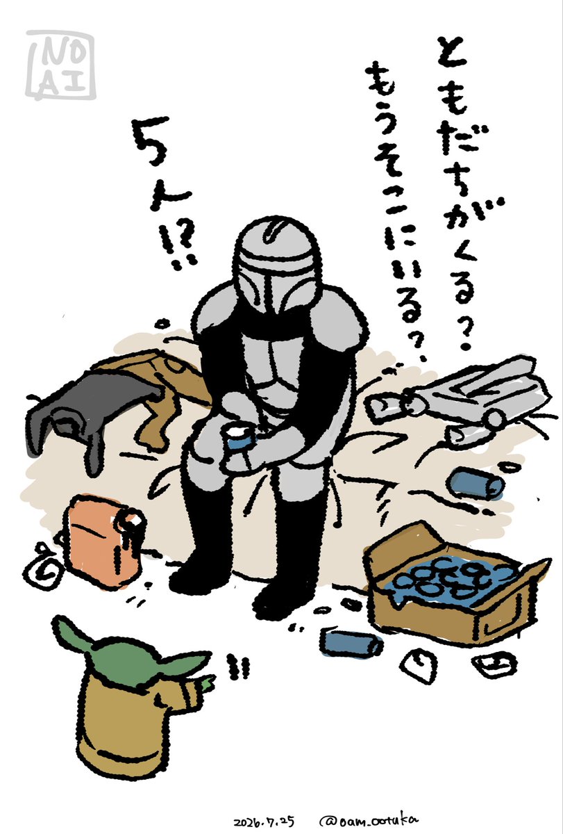 oam_ootuka's tweet photo. シーズン8エピソード2
マンダロリアンは休日に子の友人の訪問を受ける https://t.co/2fFU3TrZG6