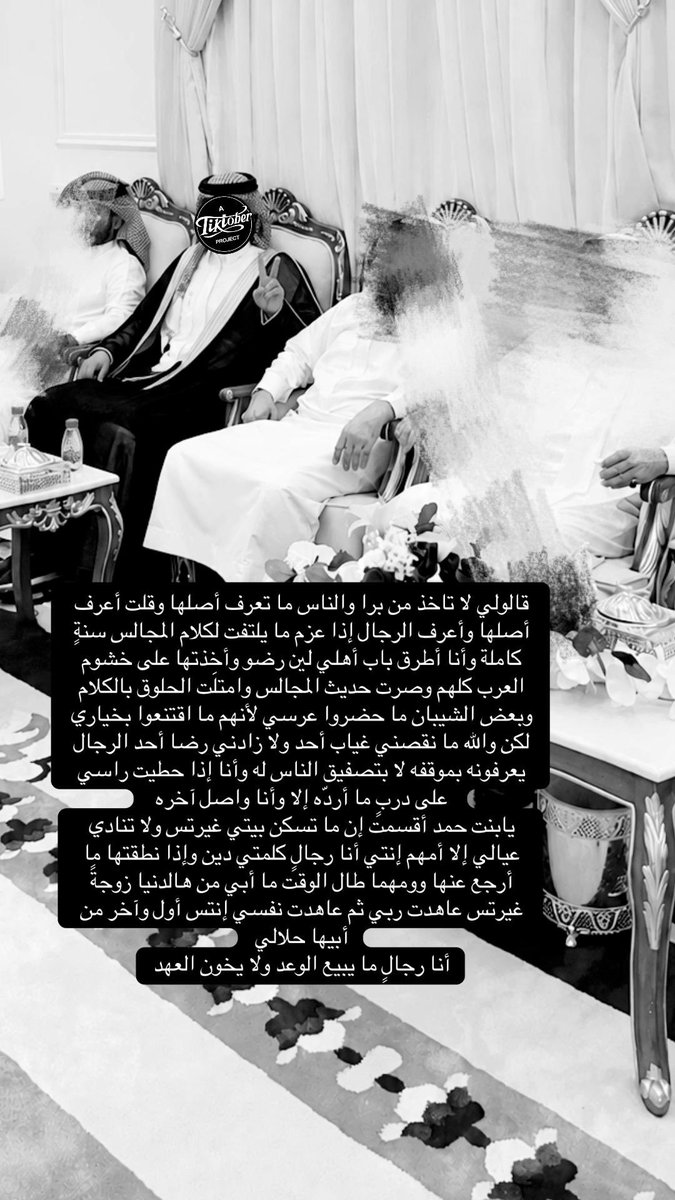 mwkns5's tweet photo. اييه ايييه هذا الحُب ولابلاشششش هاذي الصملله قلبببي يحبببببهااا الله يوفقهم يارب ويديمهم ل بعض احب لم اشوف اثنييين ينتصر حُبهم ب الحلال انبسطتتت لهم وانا م اعرفهمم الله يتمم لهم ع خييير يارب 🥹🥹❤️❤️❤️❤️❤️❤️ https://t.co/hSfNqQ855U