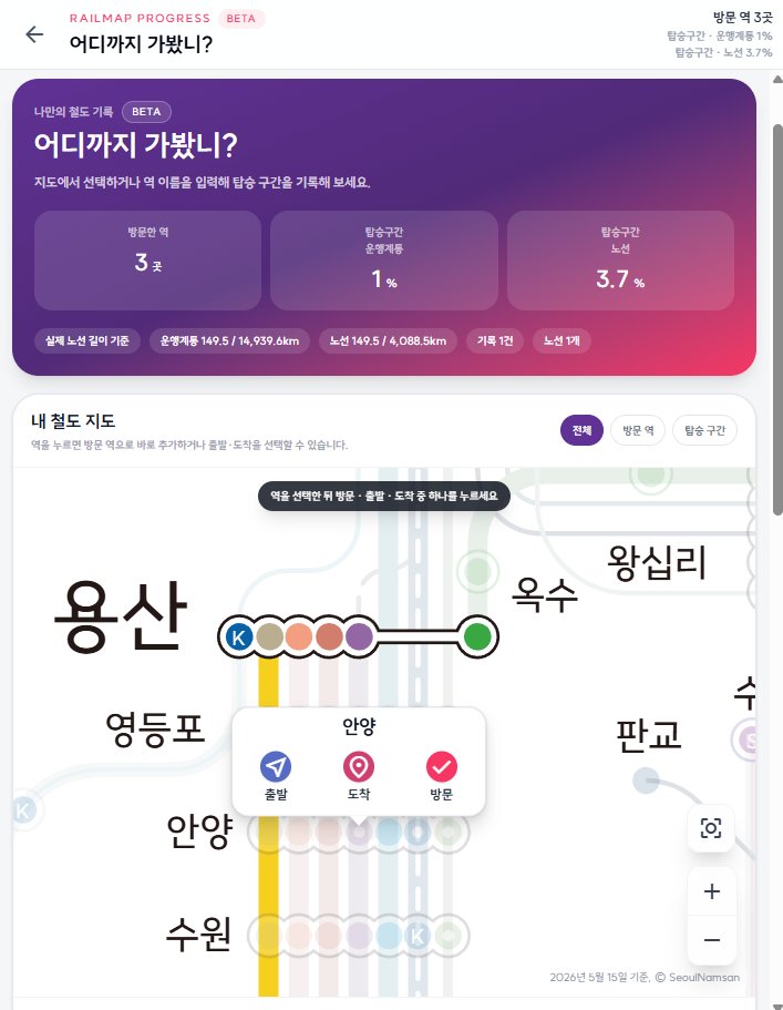 RailMap5678's tweet photo. RailMap v2 정식 런칭 🚆

전국 철도 노선도·시간표, 열차 검색, 여행계획, 코레일톡 일정 붙여넣기, 즐겨찾기와 탑승 기록을 한곳에서 이용해보세요.

https://t.co/l5x902c98f https://t.co/GCwIhG2QnQ