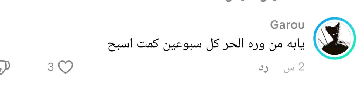 Yasmine 🇮🇶🇦🇷🇪🇸 tweet media