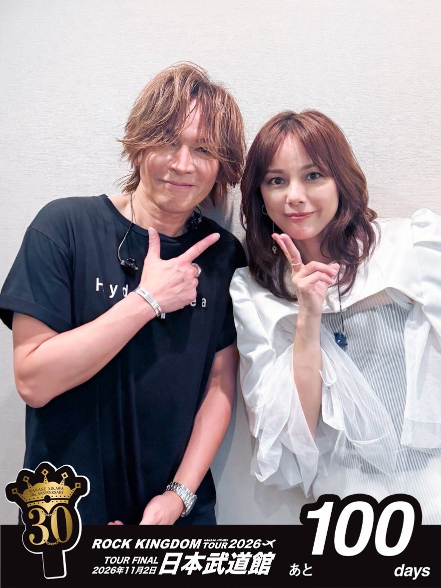nanase_aikawa tweet picture
