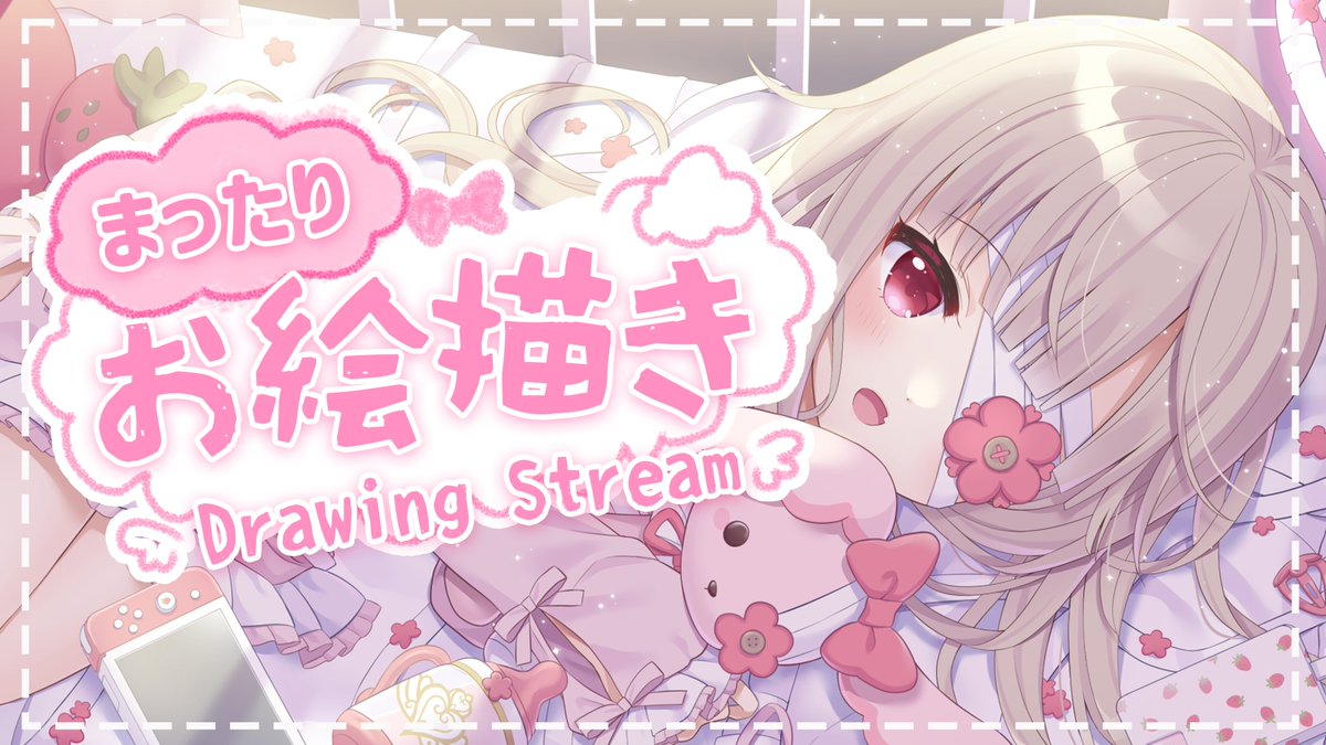 恋苺やみぃʚ🍓ɞ｜Yummy (@koichigoyummy) / Posts / X