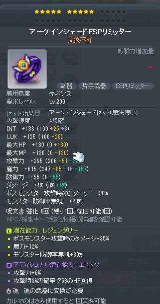 kinakomochi551's tweet photo. チャレ鯖のカンナ補助武器売ります
カルマそちらで10G
こちらでアークイノ書で呪文書強化のリセ可

楓鯖でキネシスの200武器もカルマそちらで販売。希望価格お願いします

もし両方売れたら、RTから1～3名にチャレ鯖でヴェラッドコイン600～700枚分でできることします
(700枚の場合約3日後)
#装備販売 https://t.co/2UfJ5Pl7TV