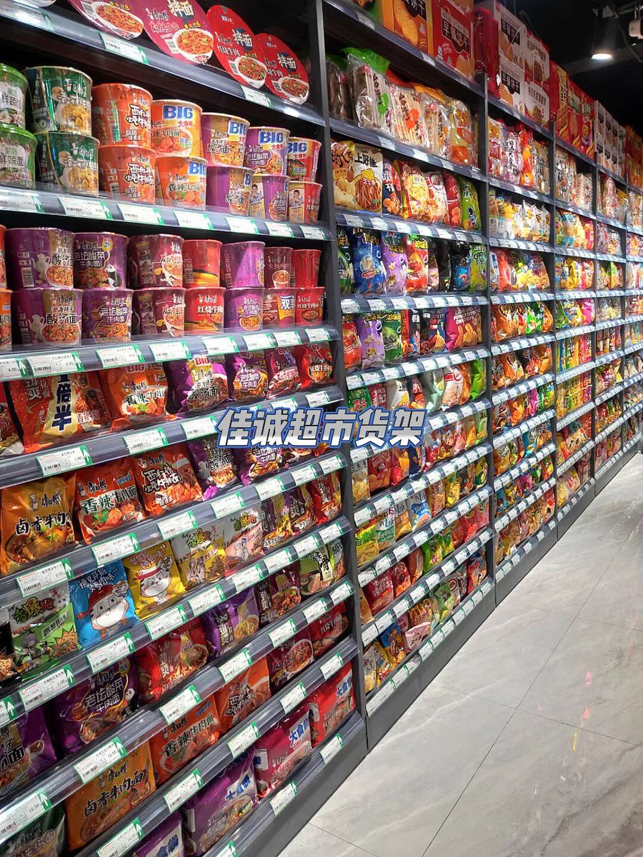 NetsWorldPod's tweet photo. Stocked up on late-night snacks u0026 cold brews for busy work weeks! Grab yours today at the corner store. https://t.co/t7OiS3MG64