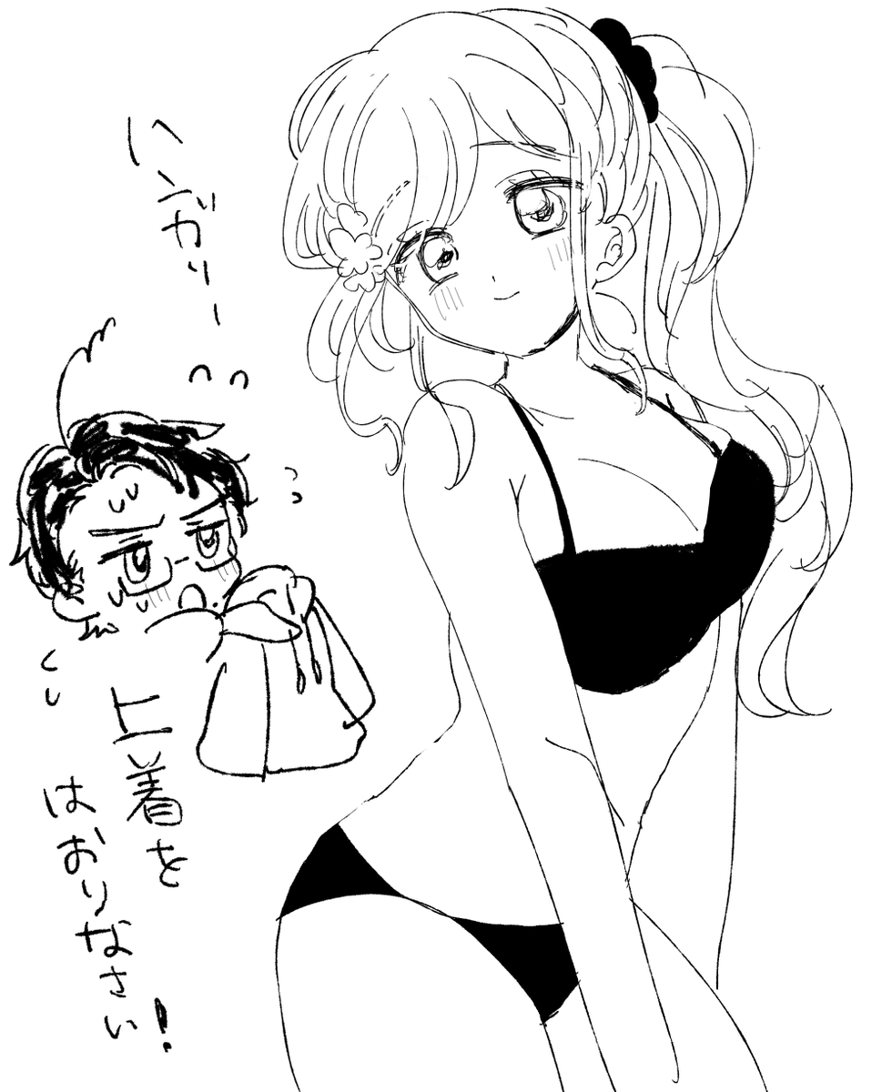 87 tweet media