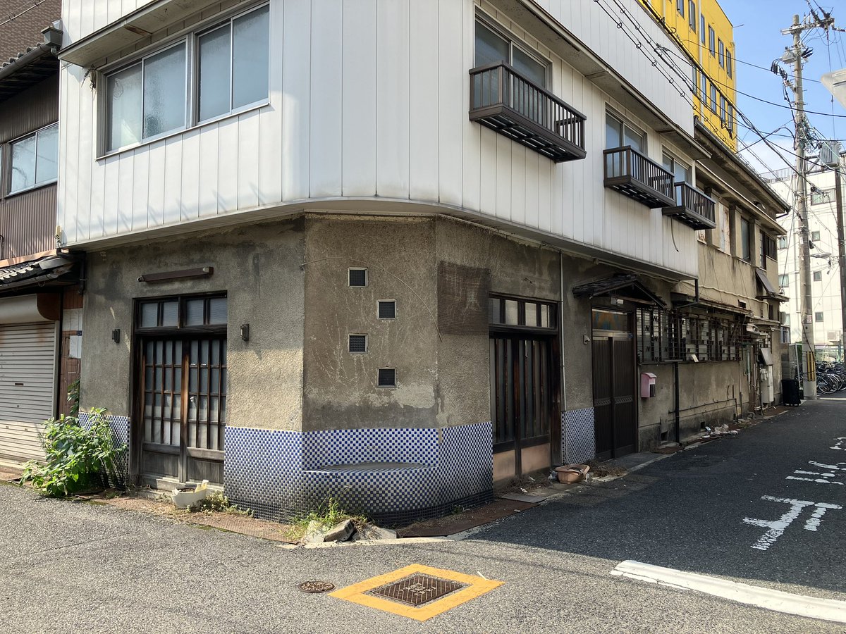 Sanno3chome's tweet photo. 料亭　重松
飛田の年金通りにある建物。弯曲した外壁とモザイクタイルが特徴的で、かつてのカフェー建築を思わせるモダンな意匠が残っている。 https://t.co/8w1xtEBBl4