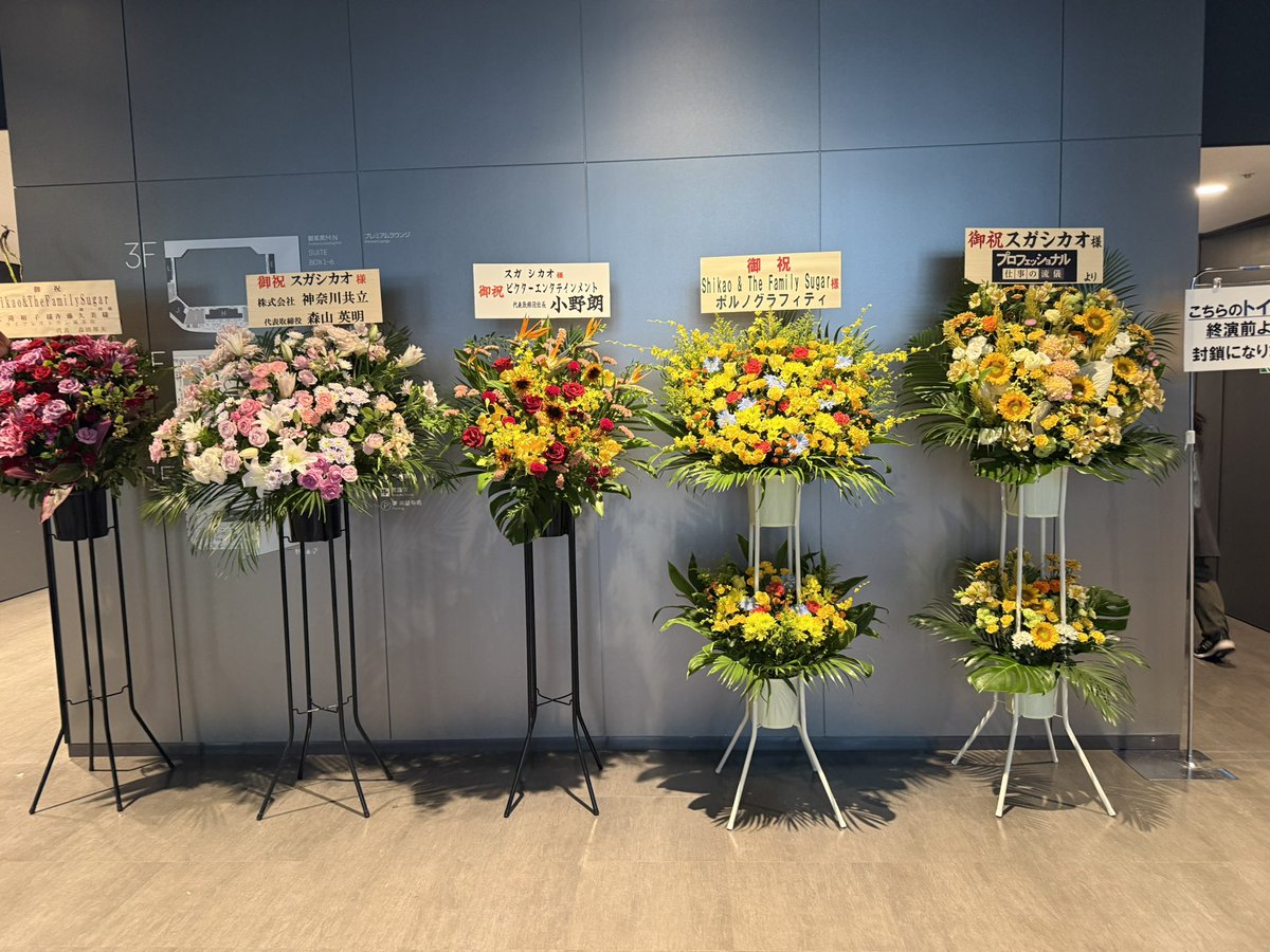 Himawar_kun's tweet photo. @aikgr 本日、横浜BUNTAIです！ https://t.co/gO5wUUy6zU