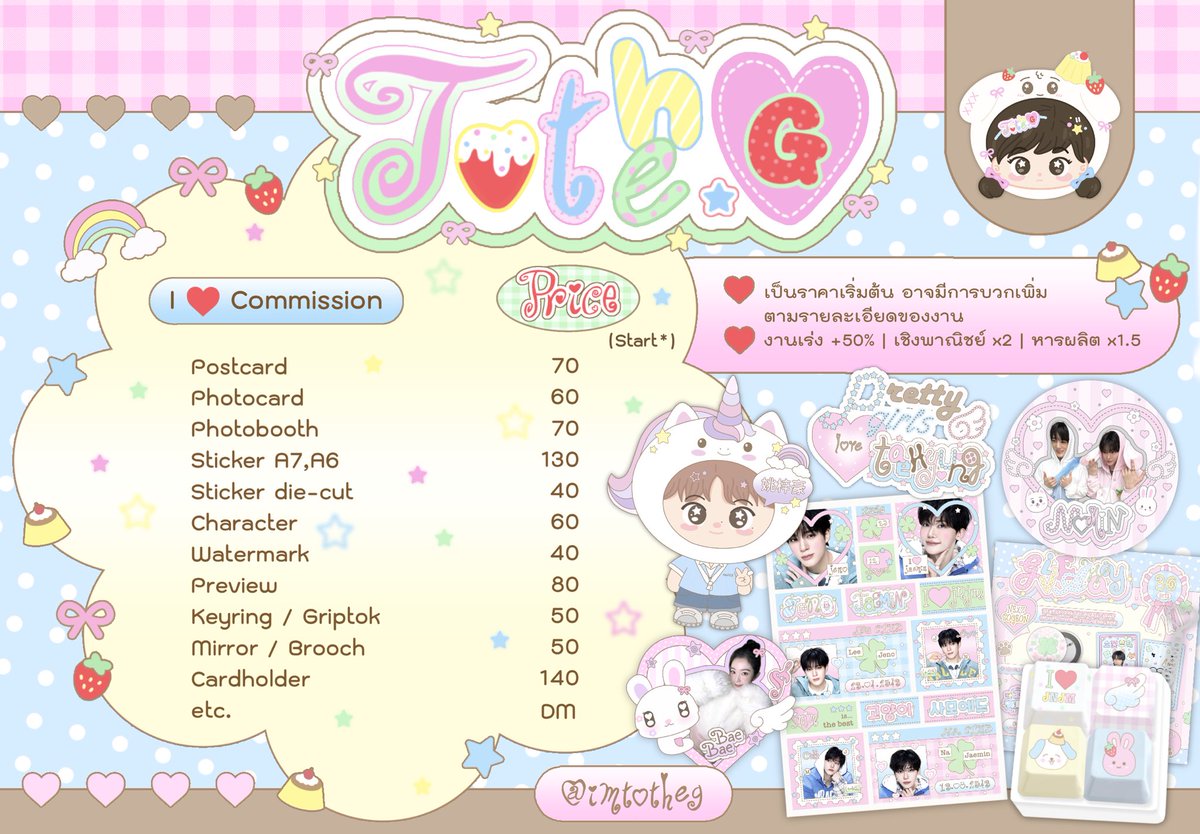 imToTheG's tweet photo. pls rt (🤍*) 
* รีทวิตสุ่มออกแบบคาแรคเตอร์ฟรี 2 คน  (คนละ 1 ตัว)

c🍎mmission 🍀pen

—♡ รองาน 3-5 วัน / ตามคิว
🎫 DⓂ️ to order ♥️❕
(Check q = bio)

✏️รับเฉพาะงานสไตล์เราน้าคะ🤲🏻

#รับออกแบบ #รับออกแบบของแจก #รับออกแบบgiveaway #commissionTH https://t.co/bPTqZhuXkM
