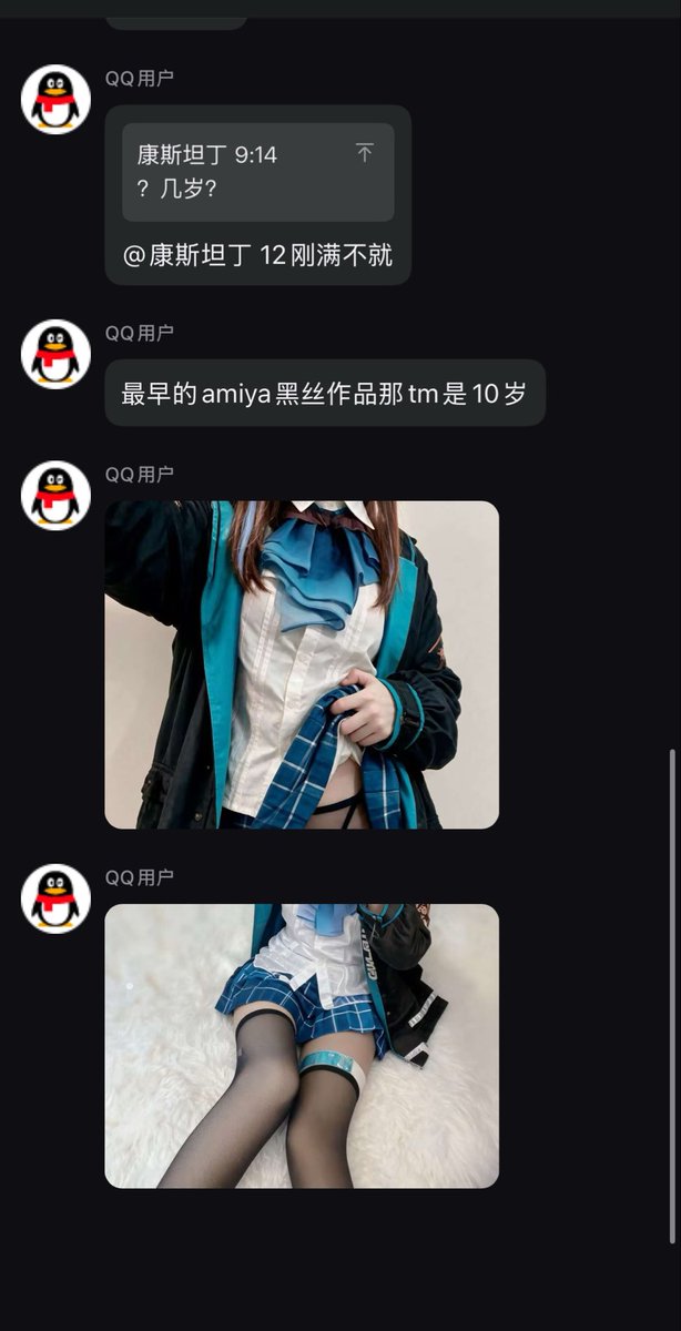 白银河 tweet media