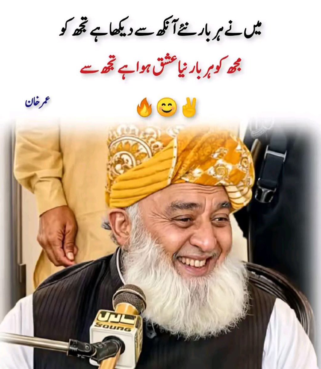 MustafaMeer01's tweet photo. مولانا فضل الرحمٰن پر تنقید ضرور کریں، مگر دلیل اور شائستگی کے ساتھ۔

#مولانا_چھاگئے
#کرپٹ_چوکیدار
#کالے_چینلز_کی_مشتاقیاں
#پیڈ_ٹرینڈ_فلاپ
#کرائے_کے_باکو https://t.co/aH85qbGGbI