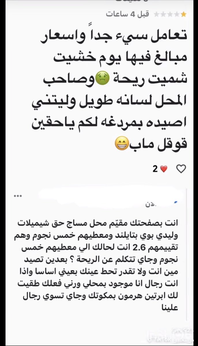 Avixii7's tweet photo. آيقوني https://t.co/9Ru6i2CBol