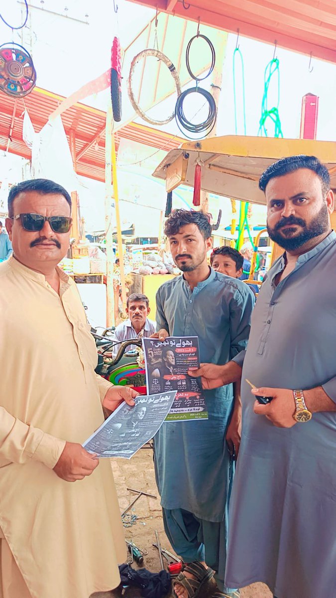 ptisindhupdates's tweet photo. 📍تلہار، ضلع بدین / سندھ

5 اگست یومِ سیاہ کے حوالے سے آج پی ٹی آئی ضلع بدین کی جانب سے تلہار شہر میں عوامی آگاہی مہم جاری

اس موقع پر ضلع جنرل سیکرٹری راجہ گاڈاہی، تعلقہ صدر سلیم گاڈاہی اور دیگر کارکنان نے شاپ ٹو شاپ عوام میں ہینڈ بلز تقسیم کیے۔
@salmanAraja 
#FreeIKTheNationalAsset