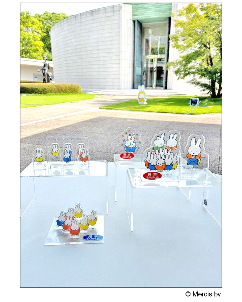 HiroshimaMuseum's tweet photo. 【誕生70周年記念 ミッフィー展／グッズ情報】
涼しげな透明感が魅力のアクリルアイテム。
たくさんのミッフィーに囲まれて、見ているだけでも心がうきうきします。

おや、後ろを向いている子もいますね。

🟠アクリルオブジェミニ　セット　￥1,760円（税込）
🟡アクリルオブジェ 全4種　各￥1,650円（税込）
🔵+coz アクリルスタンド　￥1,980円（税込）

※数量限定のため、売り切れの際はご了承ください。
----------------------
誕生70周年記念 ミッフィー展
🖼️会場：ひろしま美術館
📅会期：2026年7月11日(土)～9月8日(火)会期中無休
🕘開館時間：9:00～17:00（入館は16:30まで）
💻オフィシャルサイト　https://t.co/IjOcr0Alry
⭐詳しくはプロフィールのリンクをご確認ください
----------------------
#ひろしま美術館 #ミッフィー展 #うさこちゃん #誕生70周年