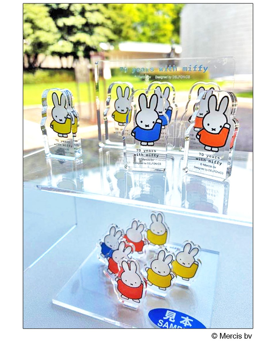 HiroshimaMuseum's tweet photo. 【誕生70周年記念 ミッフィー展／グッズ情報】
涼しげな透明感が魅力のアクリルアイテム。
たくさんのミッフィーに囲まれて、見ているだけでも心がうきうきします。

おや、後ろを向いている子もいますね。

🟠アクリルオブジェミニ　セット　￥1,760円（税込）
🟡アクリルオブジェ 全4種　各￥1,650円（税込）
🔵+coz アクリルスタンド　￥1,980円（税込）

※数量限定のため、売り切れの際はご了承ください。
----------------------
誕生70周年記念 ミッフィー展
🖼️会場：ひろしま美術館
📅会期：2026年7月11日(土)～9月8日(火)会期中無休
🕘開館時間：9:00～17:00（入館は16:30まで）
💻オフィシャルサイト　https://t.co/IjOcr0Alry
⭐詳しくはプロフィールのリンクをご確認ください
----------------------
#ひろしま美術館 #ミッフィー展 #うさこちゃん #誕生70周年