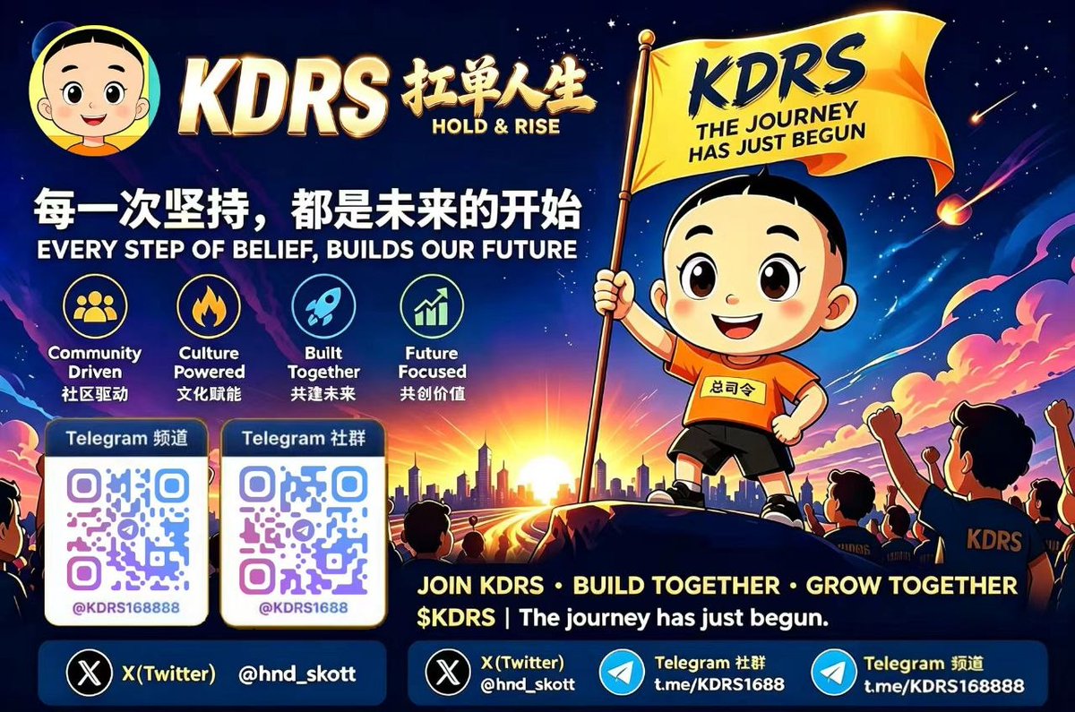 hnd_skott's tweet photo. 🚀 The journey has just begun.

$KDRS is more than a token.
It is a community built by believers.
We believe in patience.
We believe in persistence.
We believe every small step creates a bigger future.

Welcome to KDRS.
Hold together. Rise together. 🌟
$KDRS #CryptoCommunity #BSC https://t.co/TQ6m6d3qa9