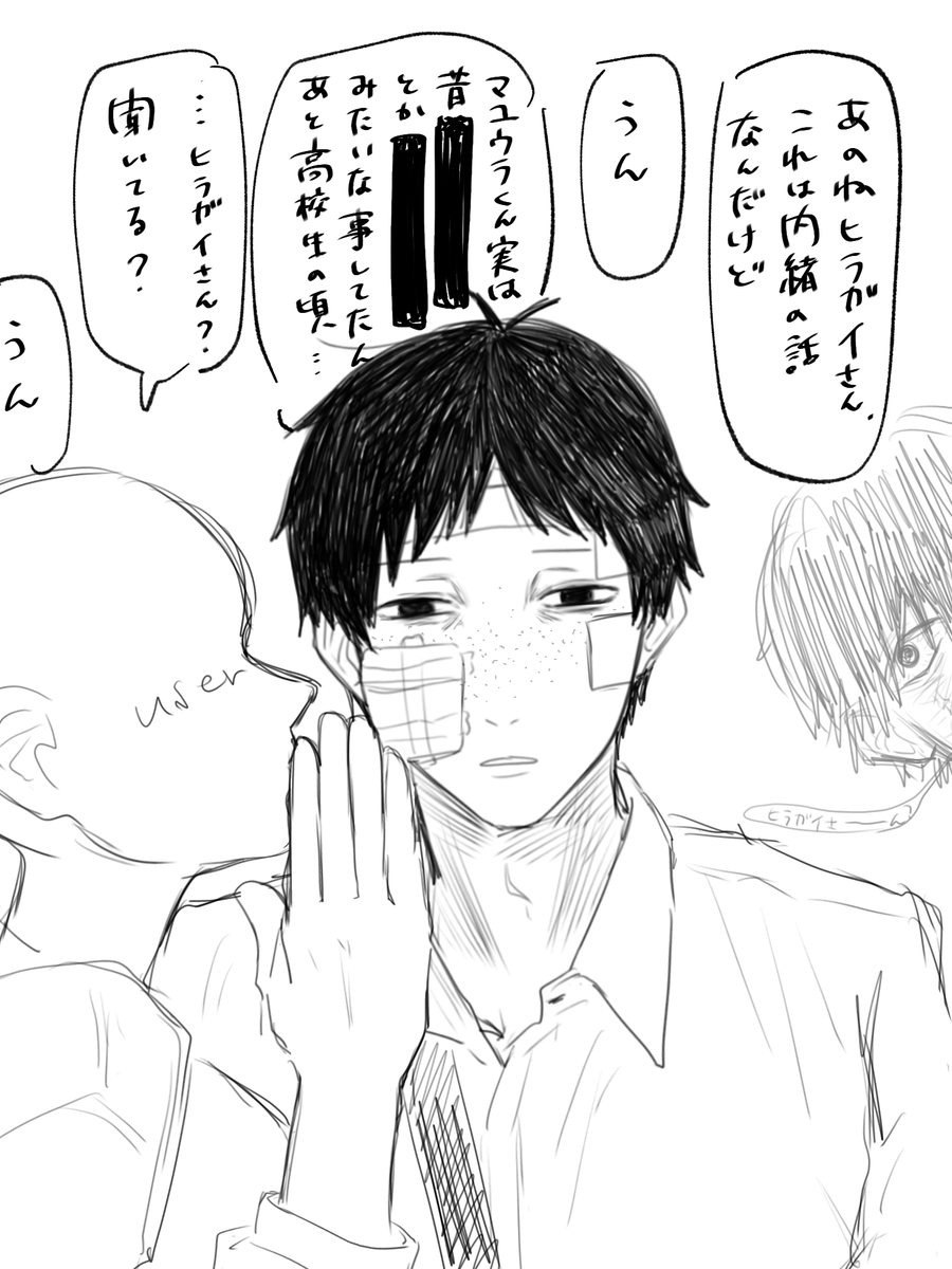 ち tweet media
