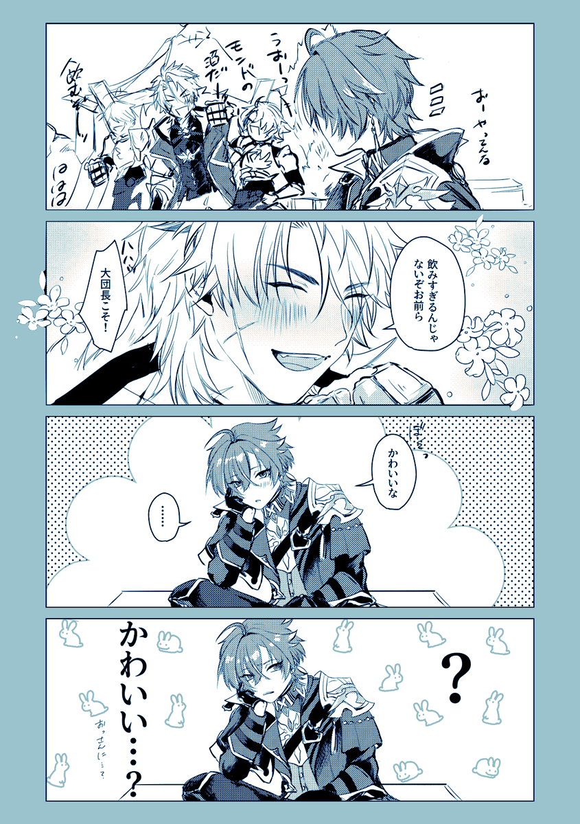 ossan_umaiumai's tweet photo. ルカエン　ﾀﾞｲﾀﾞﾝﾁｮを可愛いと思う時があったって良い https://t.co/liXa7yKDLO