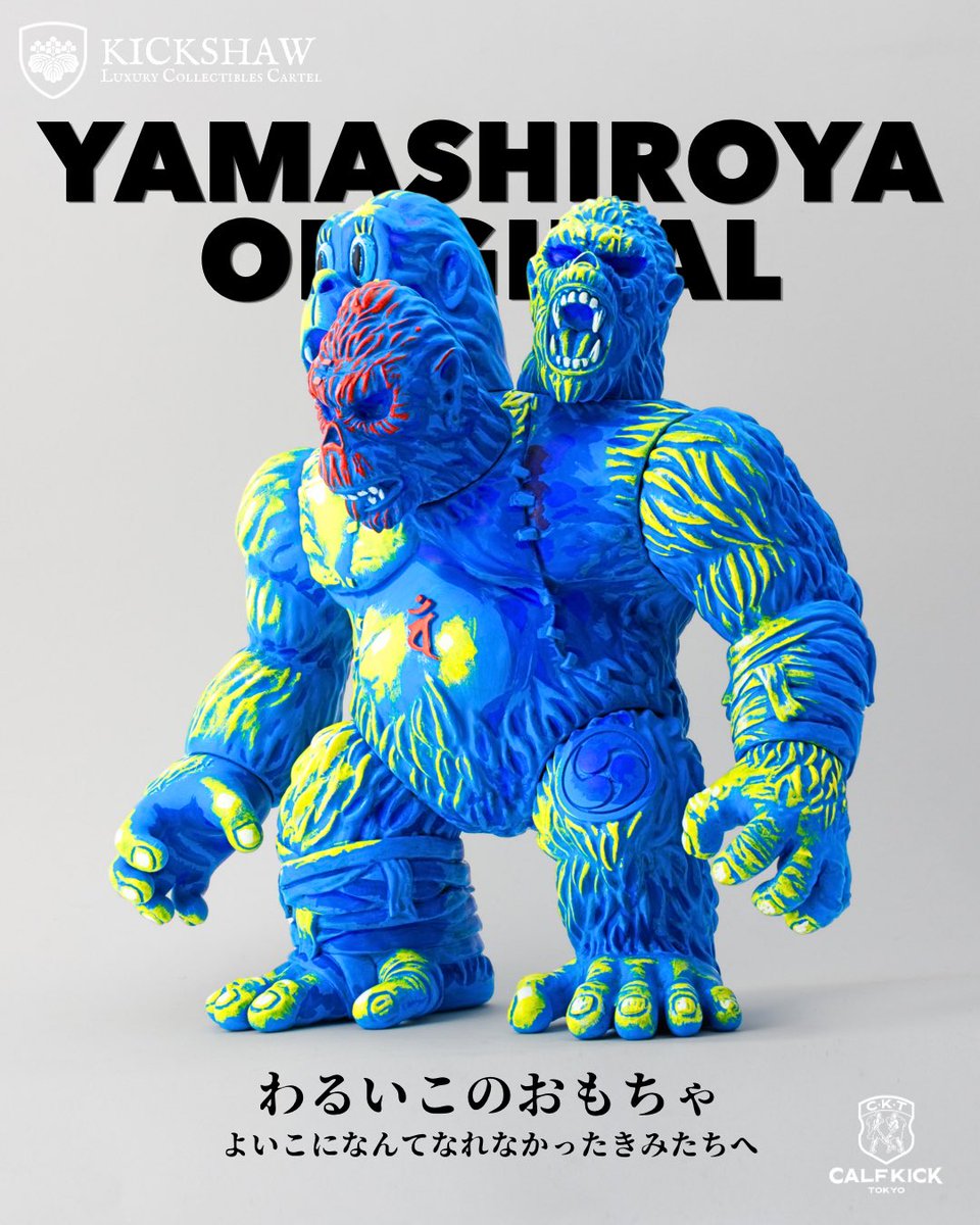 カーフキック東京 (@calfkicktokyo) / Posts / X
