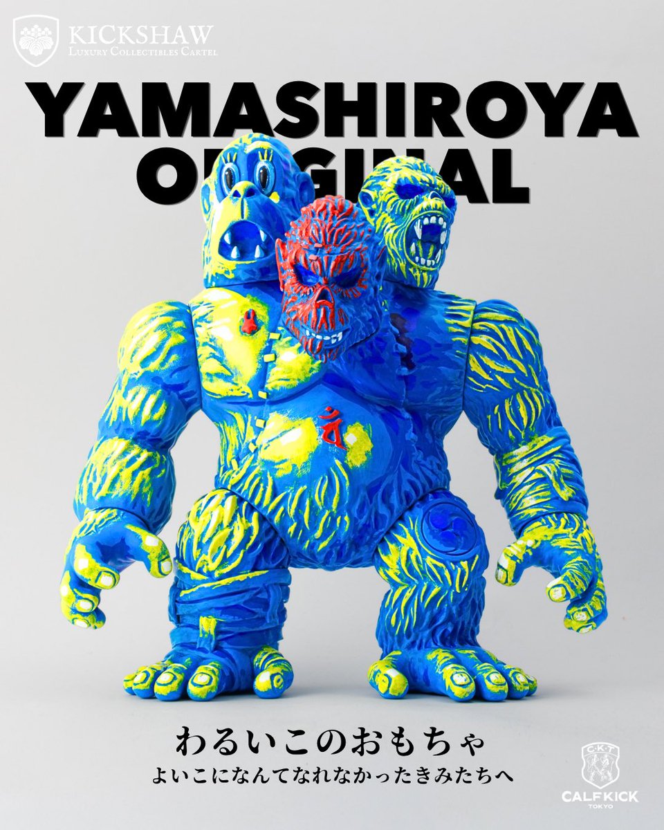 カーフキック東京 (@calfkicktokyo) / Posts / X