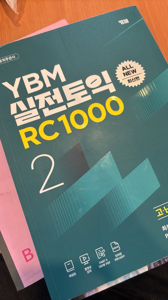 eigoaka_ring's tweet photo. 29 days until TOEIC in August！
42 days until TOEIC in September①！
9月２回目のTOEICに照準をあわせることにしました
歴史検定は来年に
いや、もう来年直接、本試験挑戦がいいのかもしれないな
調べてみよう

今日も変わらず
今日からPART7 https://t.co/ftKLYNIh5j