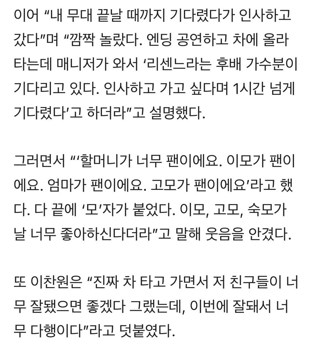 liv_yaee's tweet photo. >모< https://t.co/IQlHNVLxwP