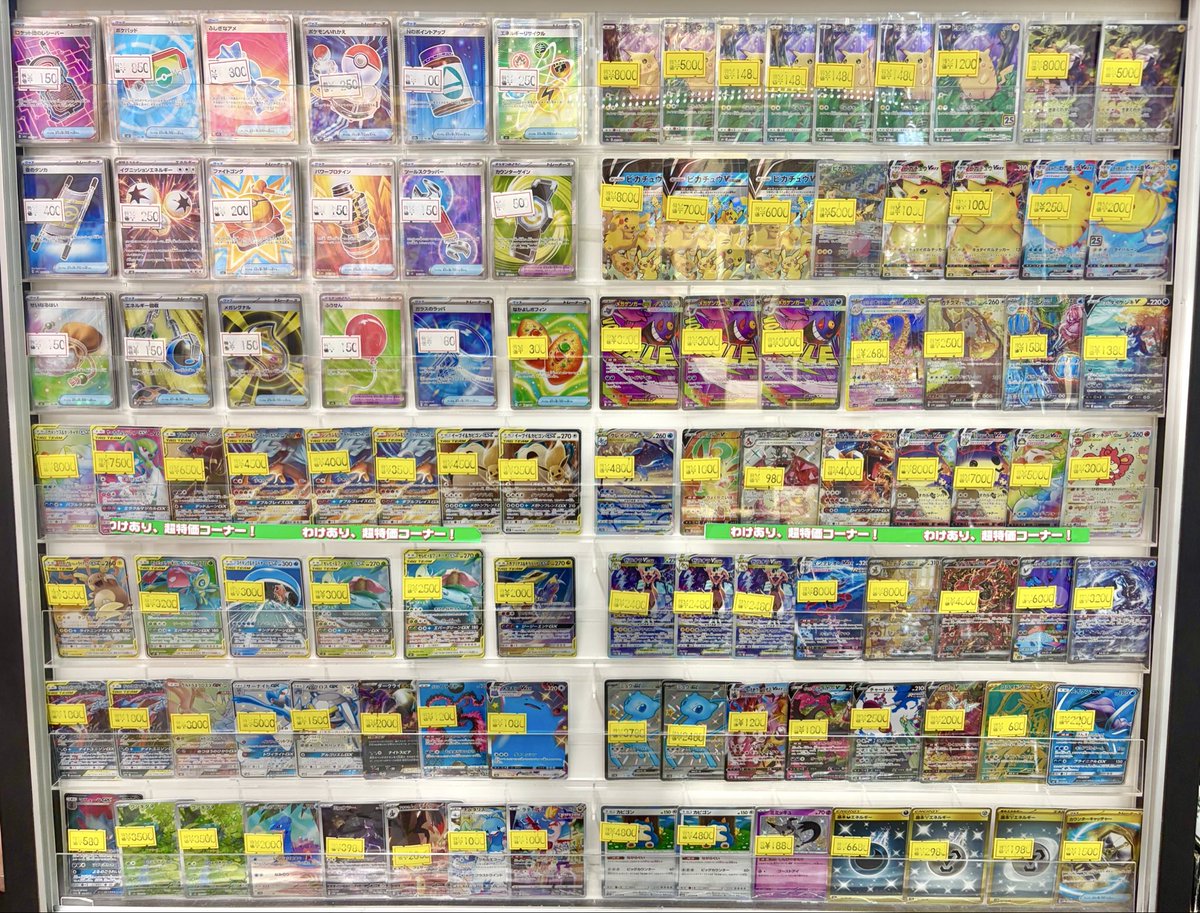 ampersandone☆カイレル☆レアトレカセット☆当選者限定☆直筆落書トレカ PokemonCards 🔥Information of cheap Japanese Pokemon Cards!🔥 We