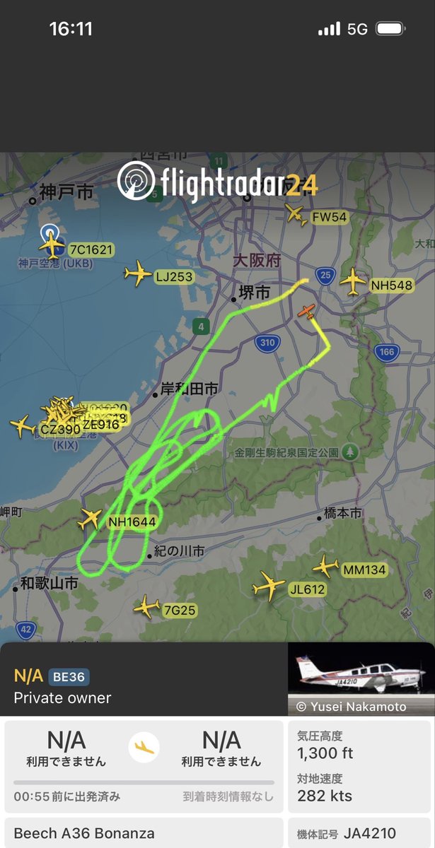 Kaz1717999Q's tweet photo. 16:10現在の関東圏、近畿圏上空‼️
東京タワー🗼を旋回し湾岸エリアを抉る。
密輸密売エリアだろう。
近畿圏は大阪岸和田市から和歌山市までのラインが怪しい。そして京都市上空‼️ https://t.co/f3lg0bW4hl