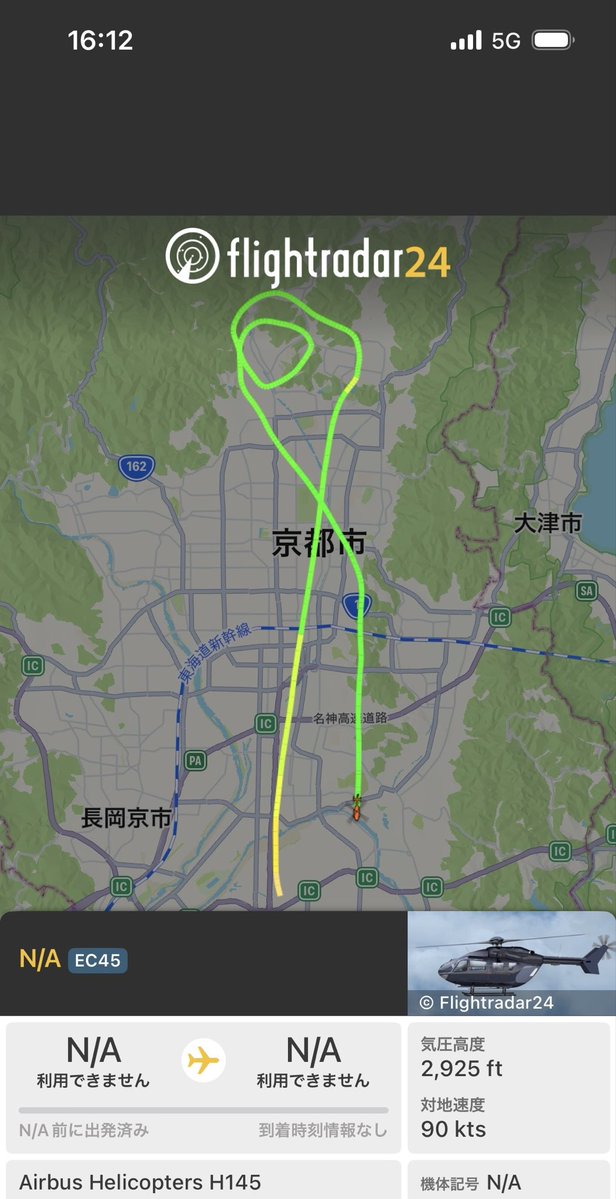 Kaz1717999Q's tweet photo. 16:10現在の関東圏、近畿圏上空‼️
東京タワー🗼を旋回し湾岸エリアを抉る。
密輸密売エリアだろう。
近畿圏は大阪岸和田市から和歌山市までのラインが怪しい。そして京都市上空‼️ https://t.co/f3lg0bW4hl