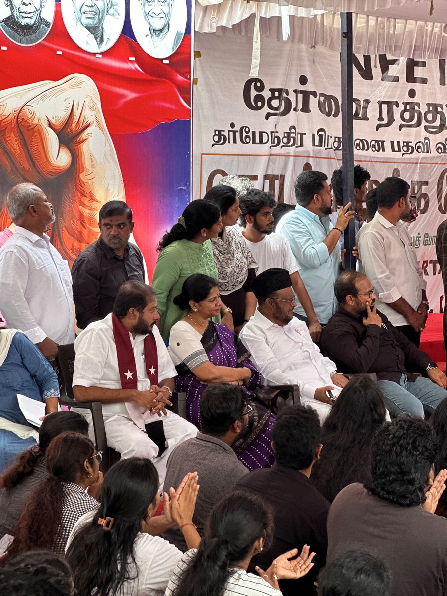 preethidmk03's tweet photo. மாணவர்களின் உரிமைக் குரலோடு இணைந்து... சென்னை பாலன் இல்லத்தில் நீட் எதிர்ப்பு போராட்டத்தில் அக்கா கனிமொழி.

#kanimozhikarunanidhi #kanimozhiakka #kanimozhimp #NEETExamProtest #neet https://t.co/PeZLozRXIR