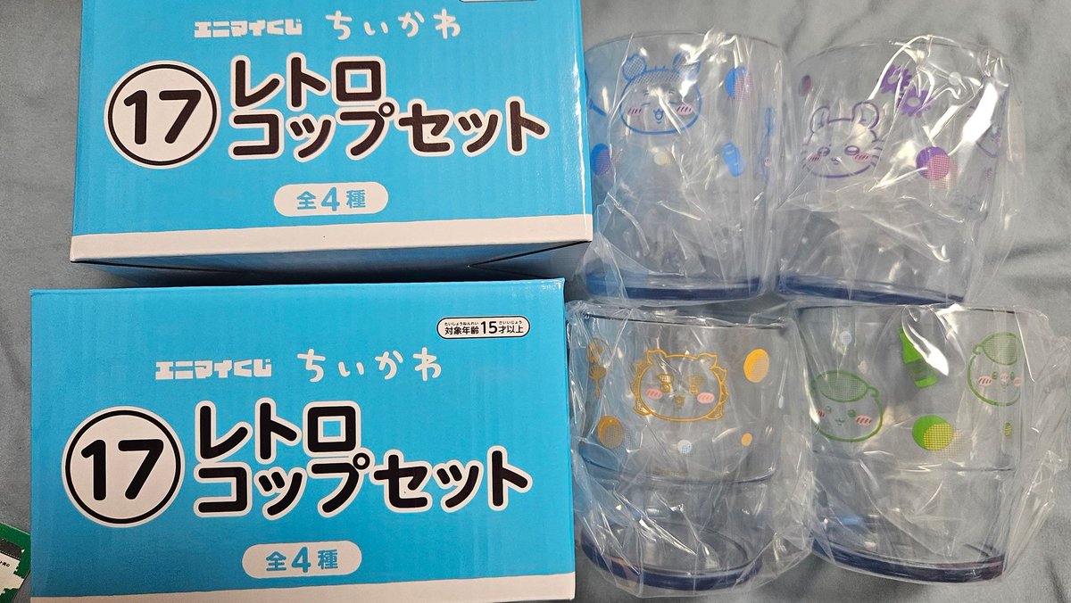 gintaka97's tweet photo. 🔅交換🔅ちいかわくじ
譲)
レトロコップ��ット
✔️くりまんじゅう&amp;シーサー
 ✔️モモンガ&amp;古本屋

求)
レトロコップセット
✔️ハチワレ&amp;ラッコ
ハチワレ&amp;ラッコの豆皿セットもコップセットと交換可能✨️

手渡しのみ : 池袋 / 練馬駅
🔅🔅西武池袋線🔅🔅 https://t.co/jNQJjamAsO