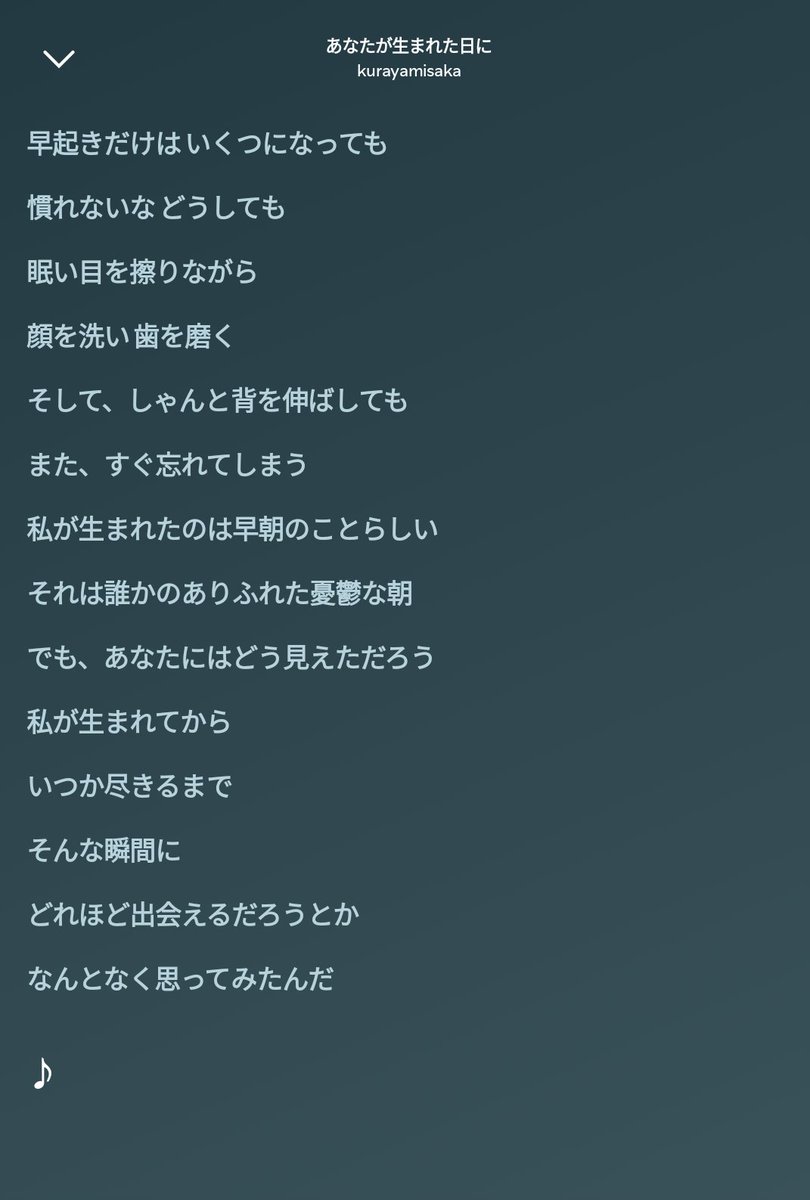 dfght0's tweet photo. 何回聞いても素晴らしい曲だ… https://t.co/ztbggiJy01