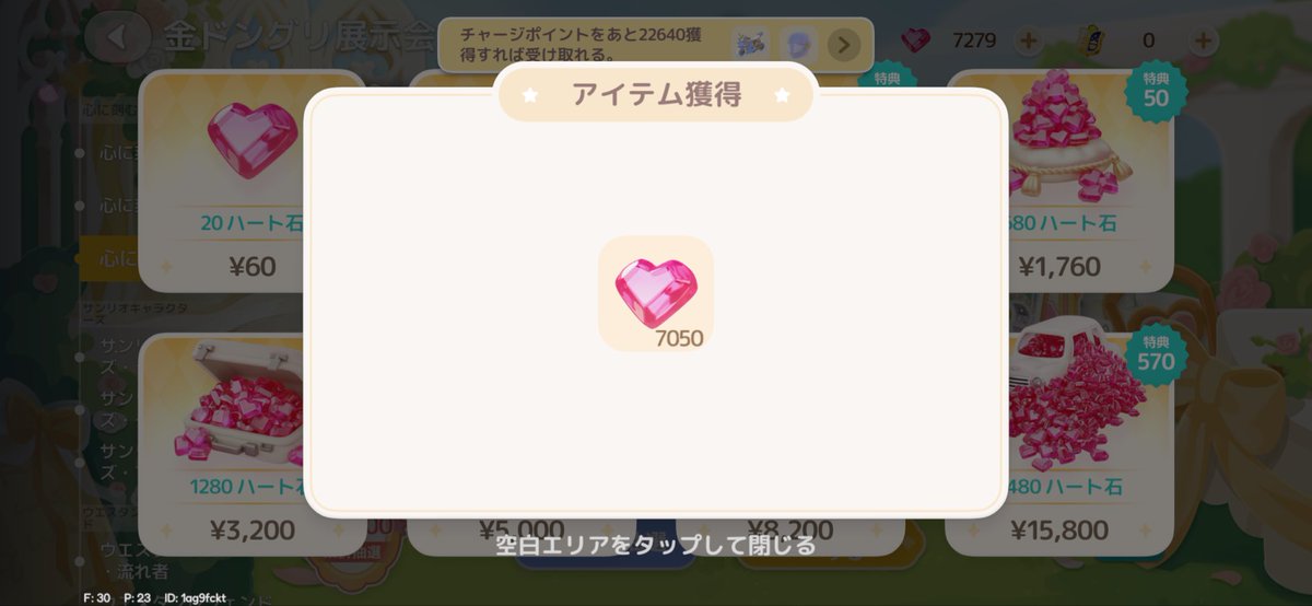 Meltria_gm's tweet photo. なーーーにを
やってんだああああああ！！！！ https://t.co/ZIRtbHCTMG