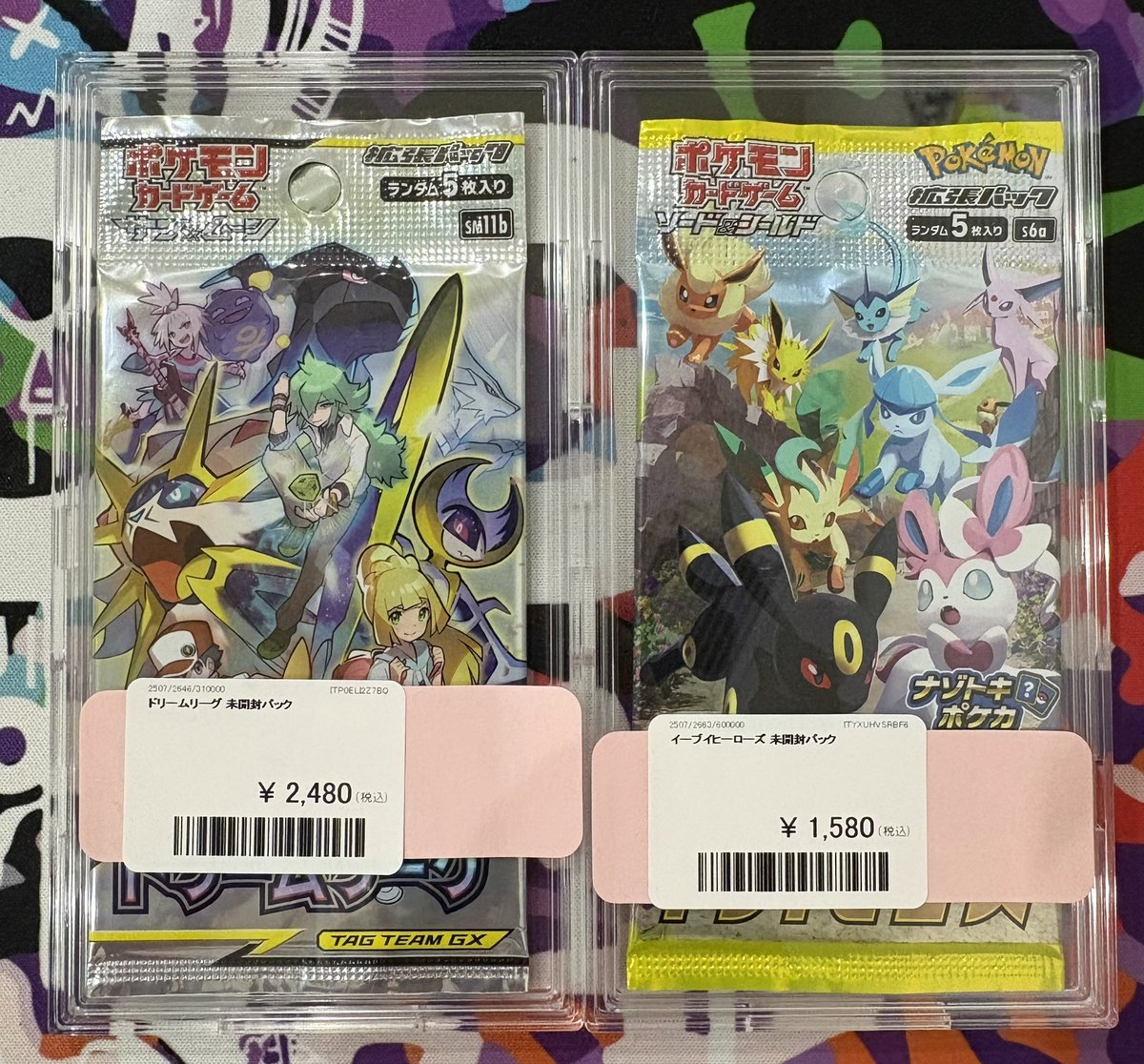 ⭐️買取情報⭐️ ・ドリームリーグ 未開封パック ・イーブイ
