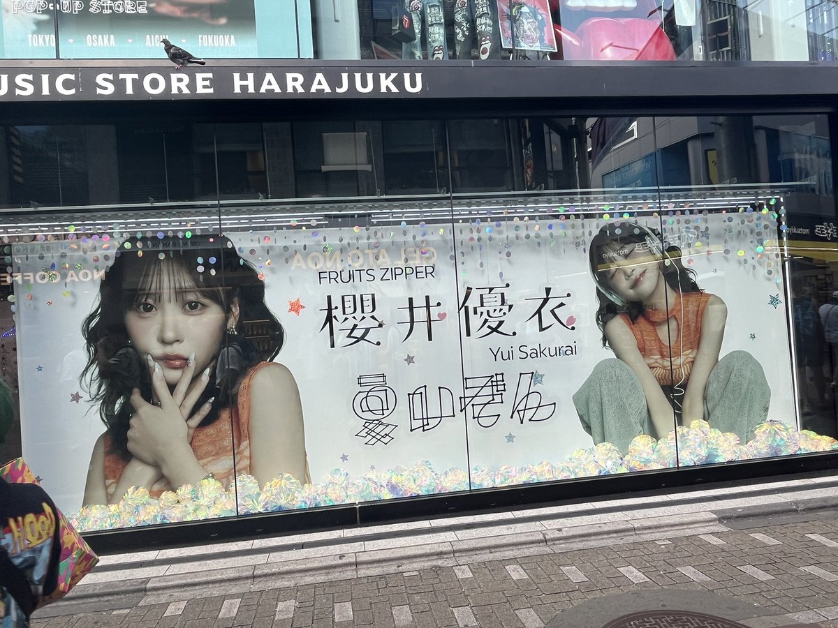 himhim_11's tweet photo. 可愛かった〜💚 https://t.co/a6zQV8z0Ai