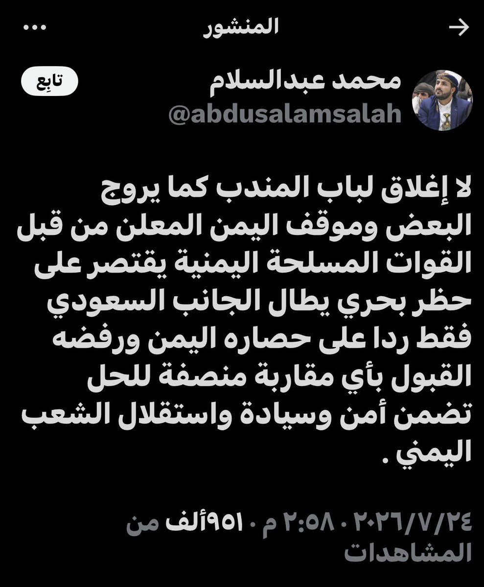نايف القانص naif AL qanees tweet media