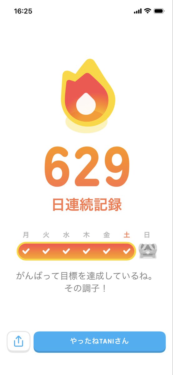 谷 tweet media