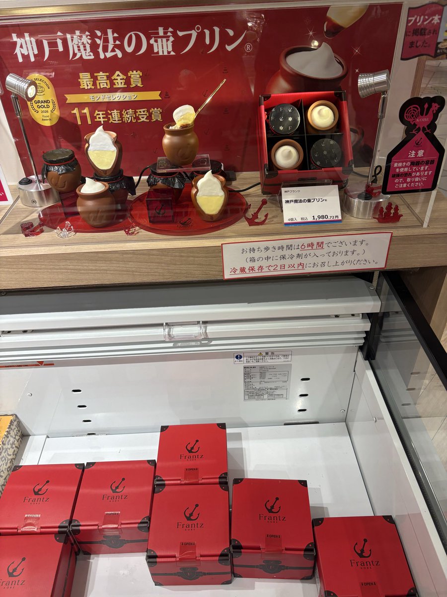 m_ahy47's tweet photo. 伊丹空港のル・パン神戸北野でTREASUREとコラボのサブレ買えた💎

クロワッサンの方は残りわずかでスケボーの方はまだ余裕ありです🛹

近くでヨシくんが前にトレマで食べてた壺プリンも買えます🍮

📍ル・パン神戸北野 伊丹空港店

#TREASURE https://t.co/2hXypWqQMZ