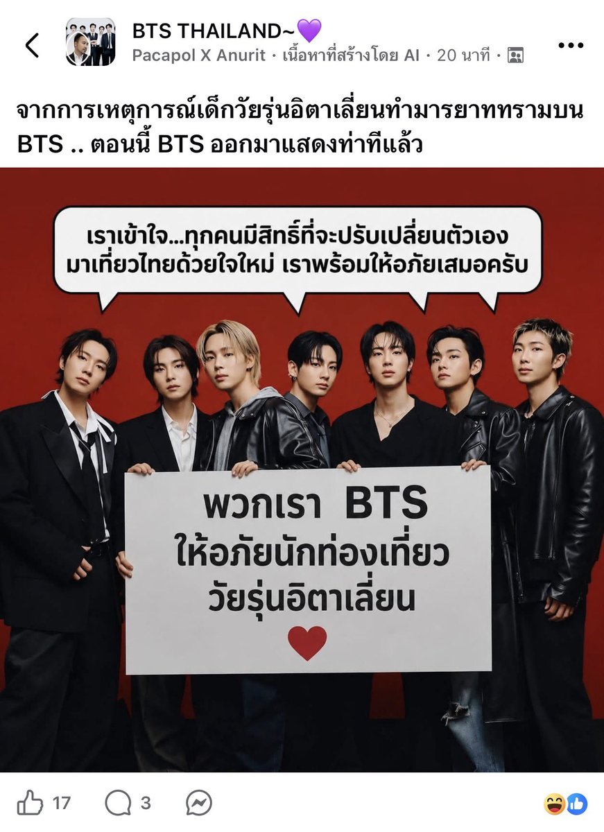 jkboyxpp's tweet photo. เกี่ยวอะไรกับ bts บ้ามั้ย อีแอดมินก็อนุมัติโพสเนาะ https://t.co/hR9jUHN2E4