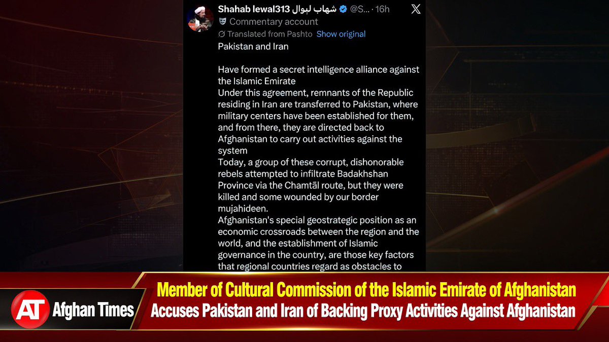A member of the Cultural Commission of the Islamic Emirate of Afghanistan has al...