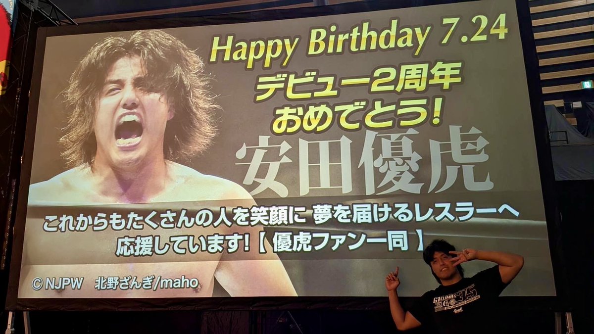 新日本プロレスリング株式会社 (@njpw1972) / Posts / X