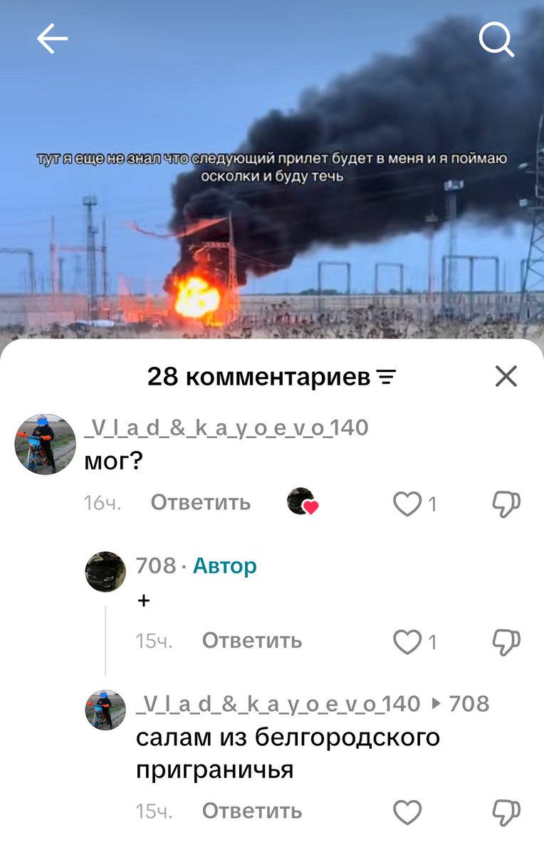 IgorGirkin tweet media