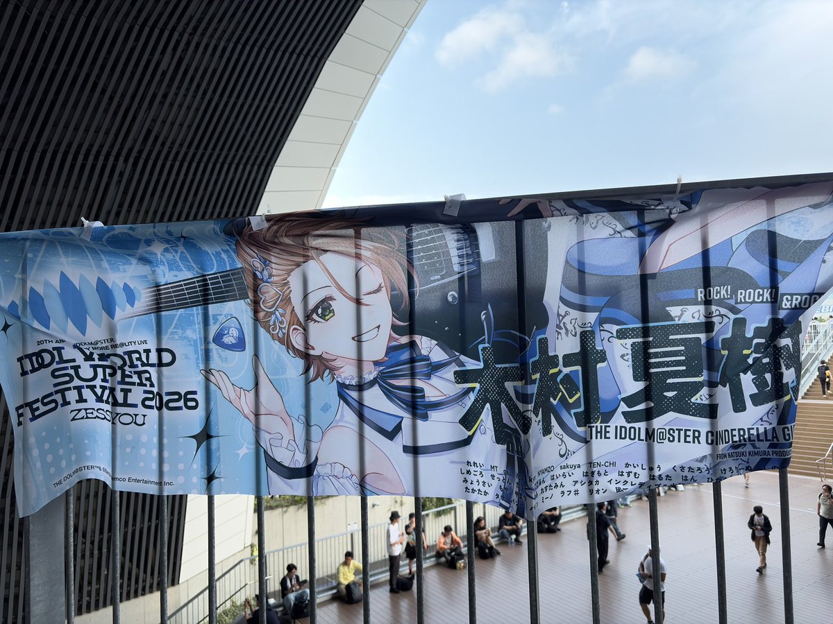 19269Badmi's tweet photo. なつきち期待してるよー！！！
#アイマスIWSF_DAY2 https://t.co/xFxPnUkVxu