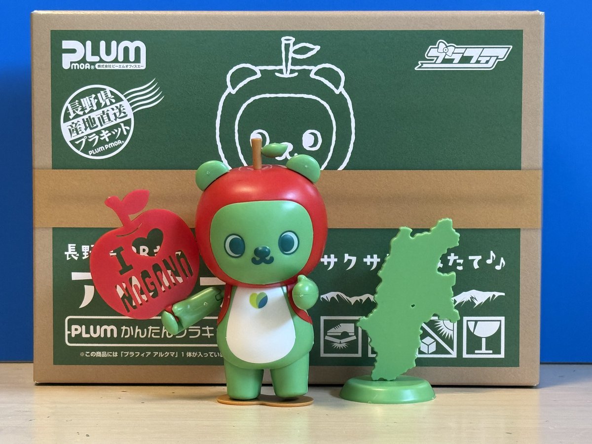 fieldstar1205's tweet photo. PLUMさんのアルクマをやっと組み立ててみました。

かわいいですね。

長野県のプレートもしっかり諏訪湖が抜けていて良いです。

#アルクマ https://t.co/SvJhpfHQjW