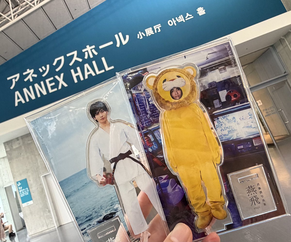 exbt18x's tweet photo. 写真集振替イベ行ってきました☺️潤くんかっこよかった〜！だいすき！！またね！！ https://t.co/EXVhYpQDHU