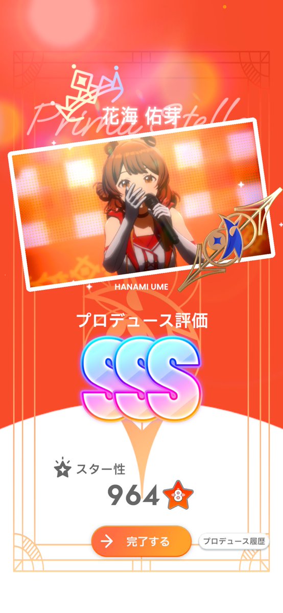 RycRg7's tweet photo. 敗北コミュ読もうと思ったら普通に勝った https://t.co/mB9fO5mbFw