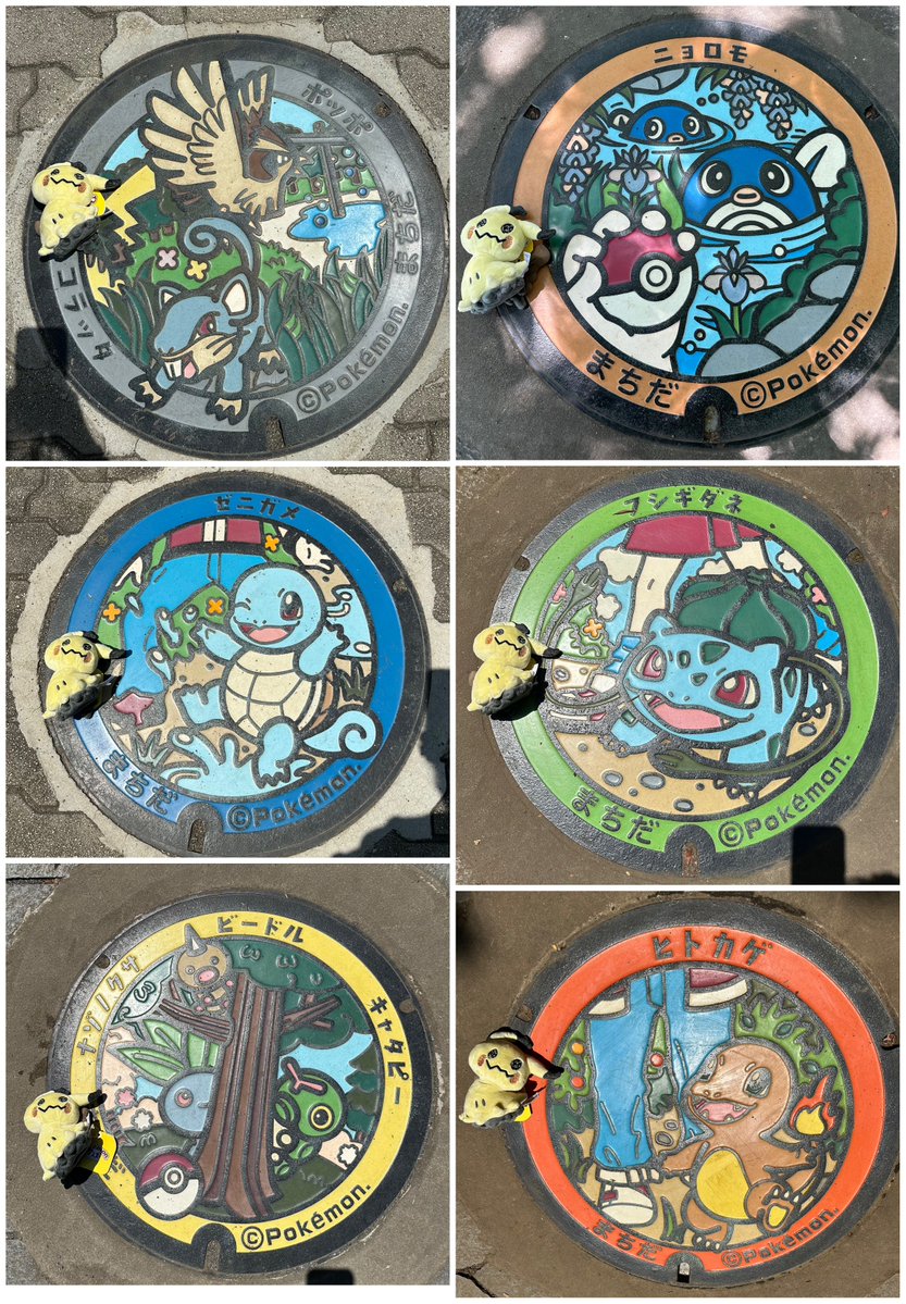 ratuki's tweet photo. 町田市
各種ポケふた
この公演、水遊び場があるよ！ https://t.co/yslHd2hqZ9