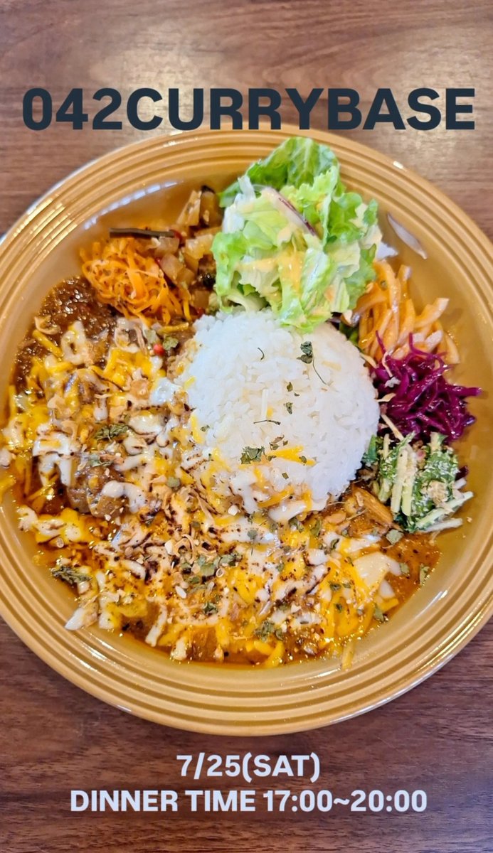 042currybase's tweet photo. 042CURRYBASE 
7/25(SAT)
DINNER TIME 17:00~20:00 https://t.co/E5a1id5rlf