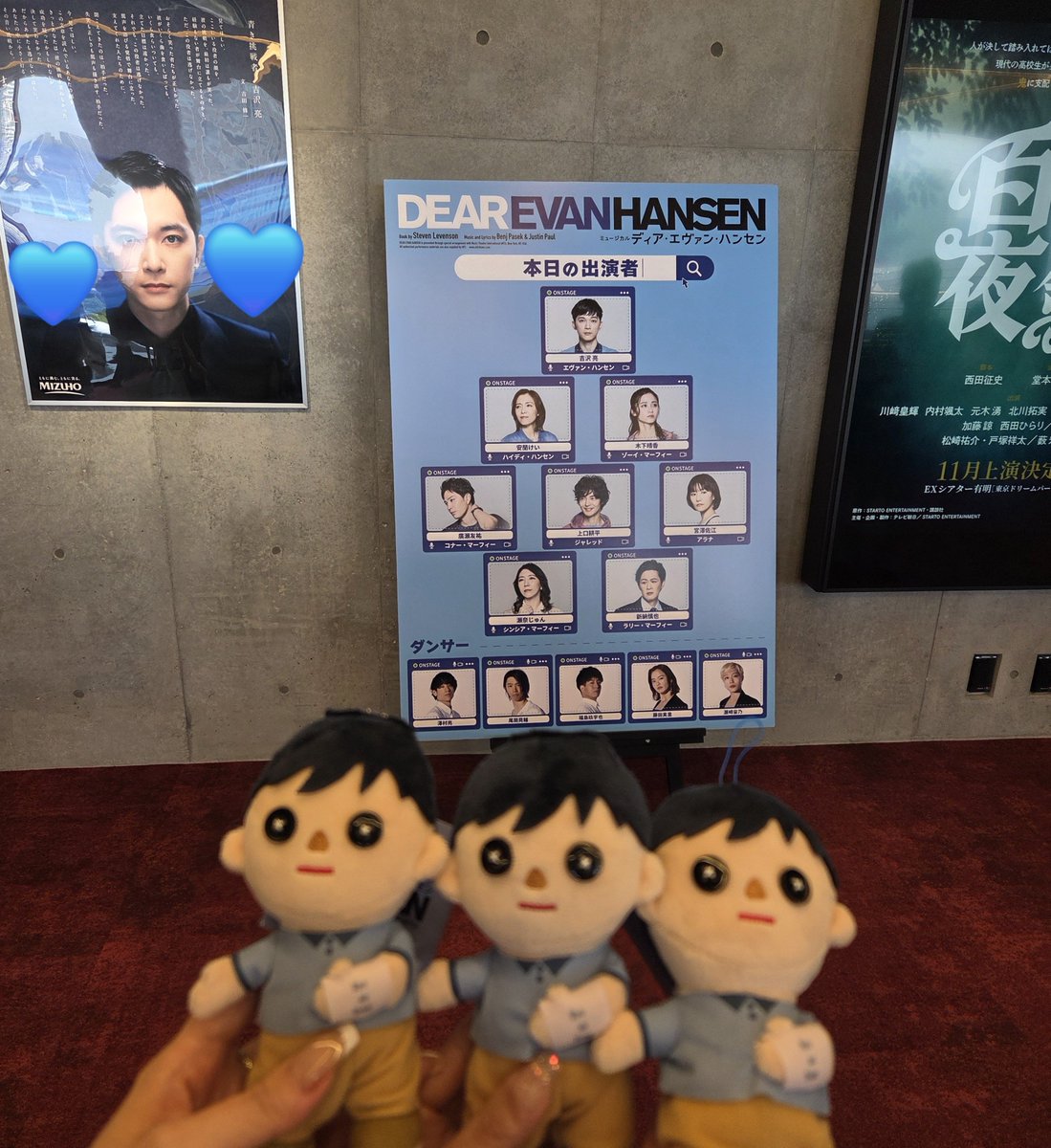 oryo0201y's tweet photo. 大好きな歌声、前よりもっと伸びてるし早口で膨大なセリフ量だけど圧巻の演技力で吉沢さんはいなくてエヴァンだった。あれだけ早口でもしっかりセリフきこえるのも凄い。
カテコはギターやドラムのマネしたり手ぴらぴらしたりいつもの吉沢さんで可愛かった～
たくさんのフォロワーさんにも会えて幸🫶 https://t.co/7XzkDfRodb